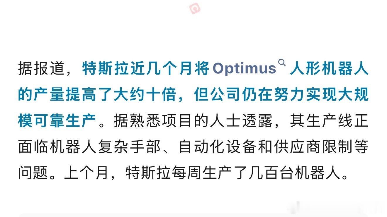 人形机器人难道真要进入大家生活了？[思考] ​