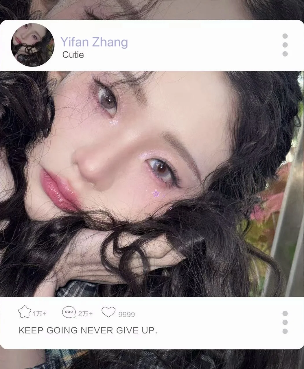 是谁刷到张艺凡朋友圈了