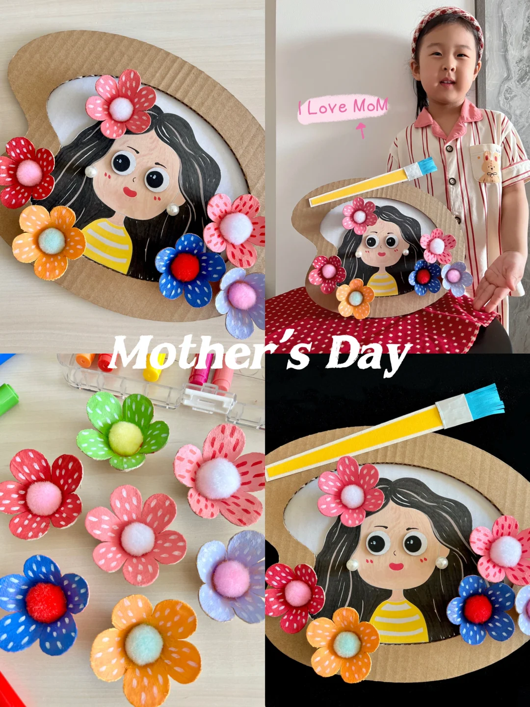 母亲节手工｜画笔下的妈妈👩