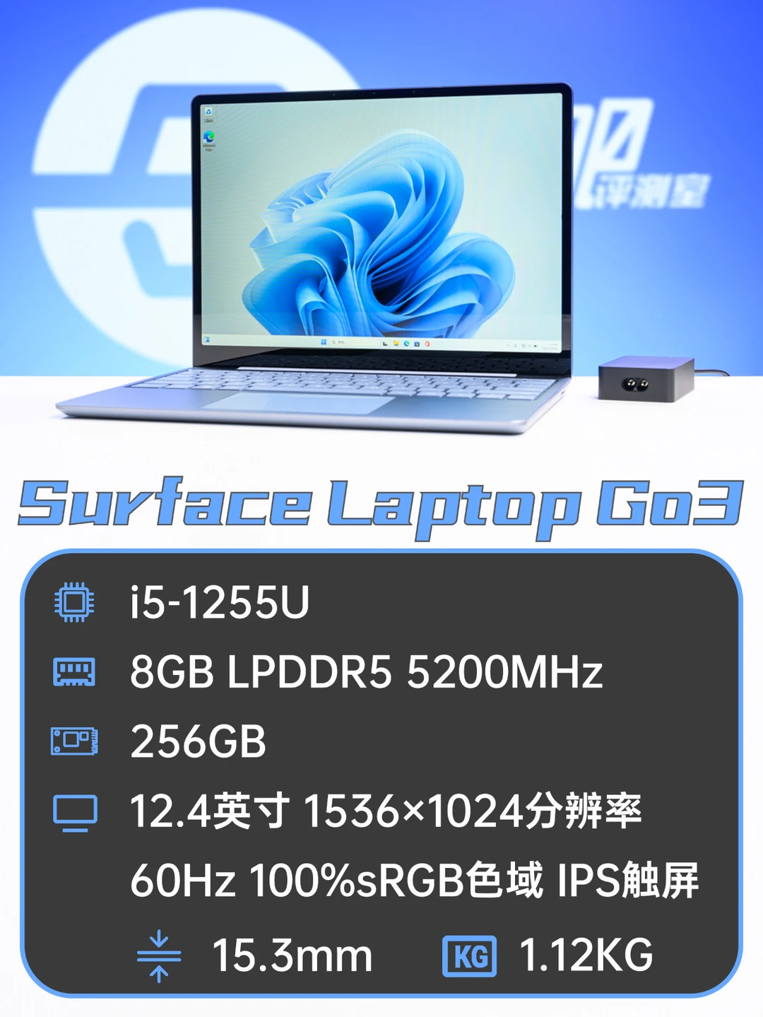 聊一款“超凡脱俗”的轻薄笔记本