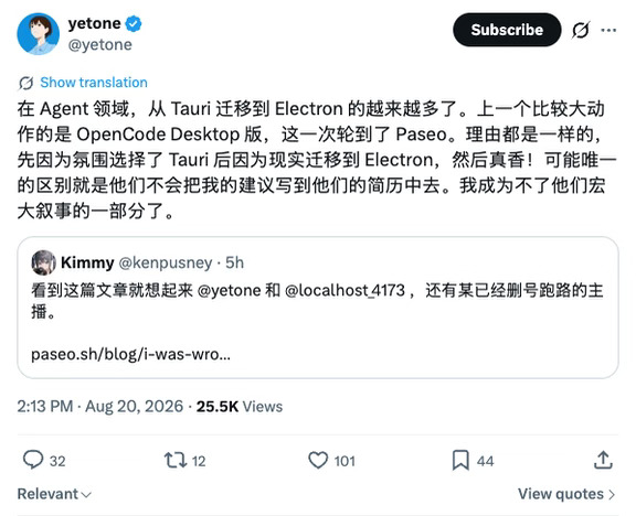 迁回 Electron 的人变多了