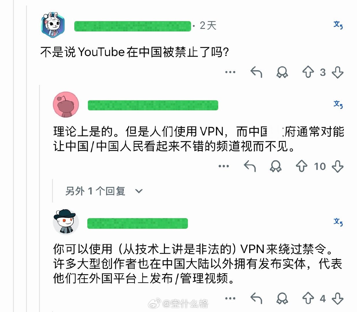 刷到 Reddit 上讨论何同学 iPhone Duo 的视频，有人抛出了经典疑惑，回答满分💯 ​