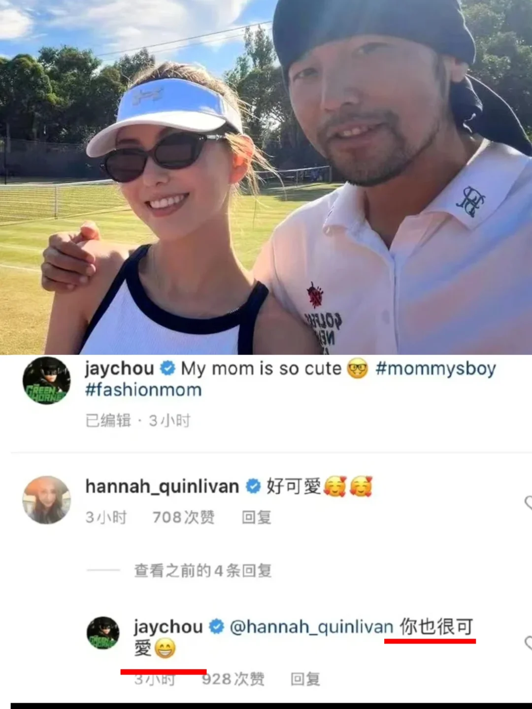 都别吵了❗周杰伦最爱的人一直是昆凌...