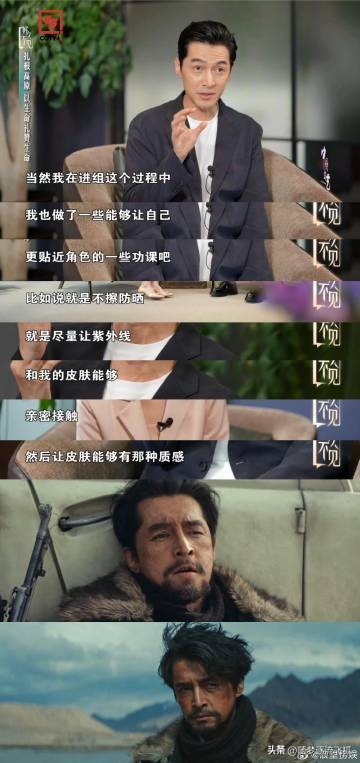 原来胡歌拍生命树真的不用防晒！胡歌太实在了，为角色做足准备了，我记得西藏的紫外线挺强挺毒的～