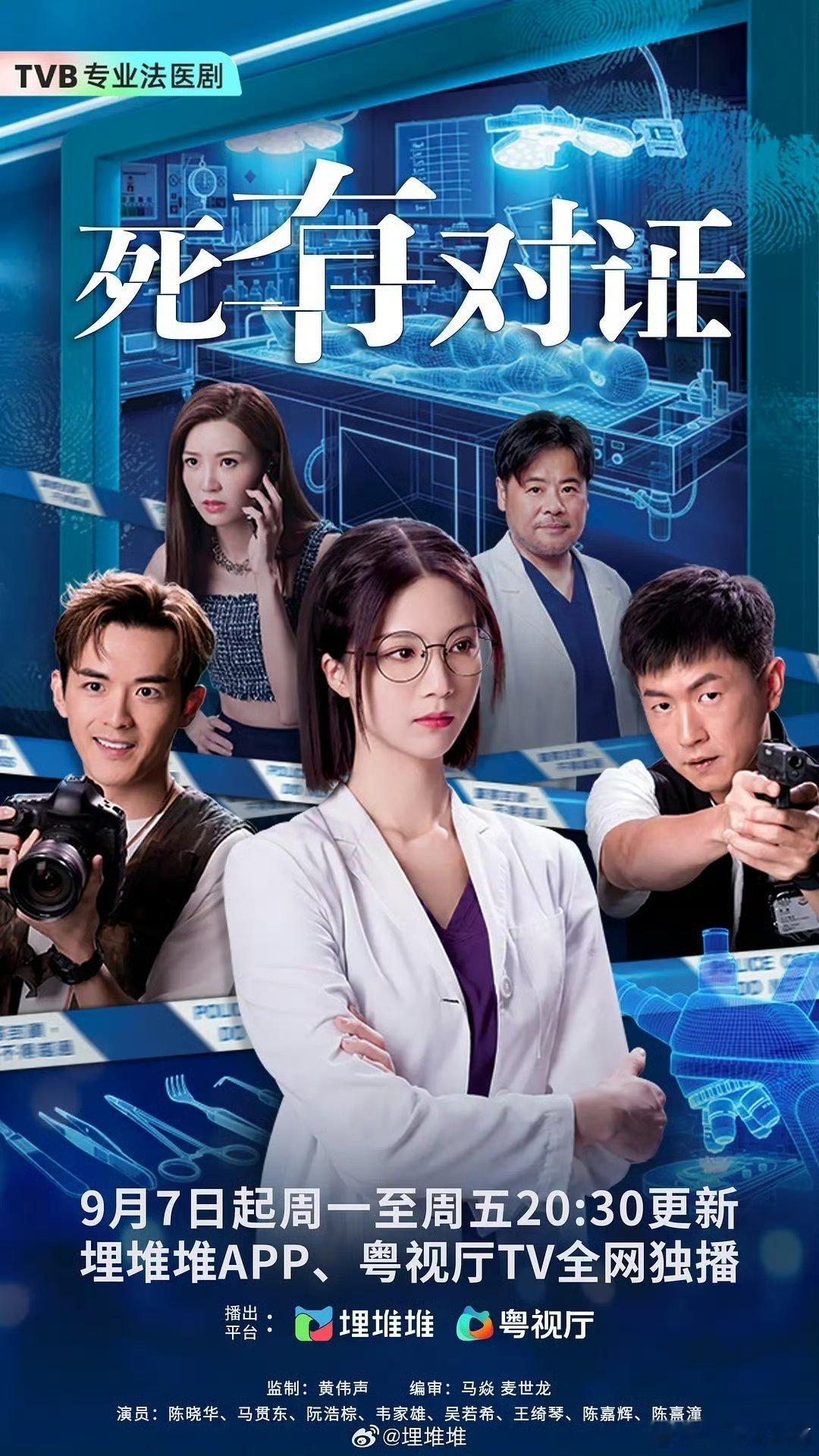 死有对证 ​​​
夸克：
百度:  ​​​
