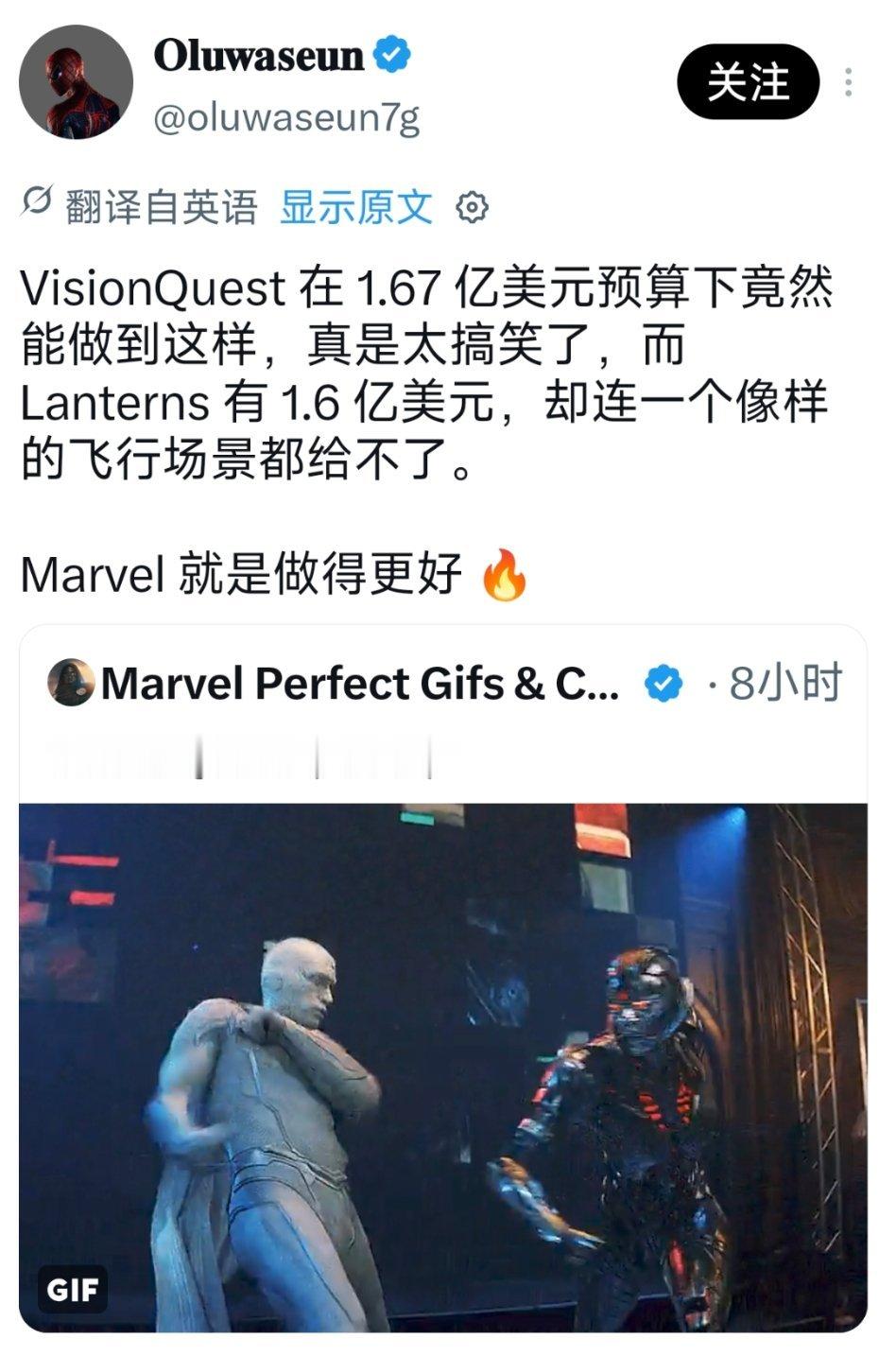 外网在看了四集#幻视任务#特效场面和超英打斗后都在说DCU《灯侠》项目是洗钱来的了，特别是开播前DCU古恩粉跑去给幻视剧刷差评，更尴尬了，漫威这部剧1.67亿预算，DC灯侠1.6亿预算.😭

滨田DCEU时期那部《绿灯军团》剧集的主管马克·古根海姆也间接证实了古恩ICU《灯侠》概念其实就是滨田的精神延续， ​