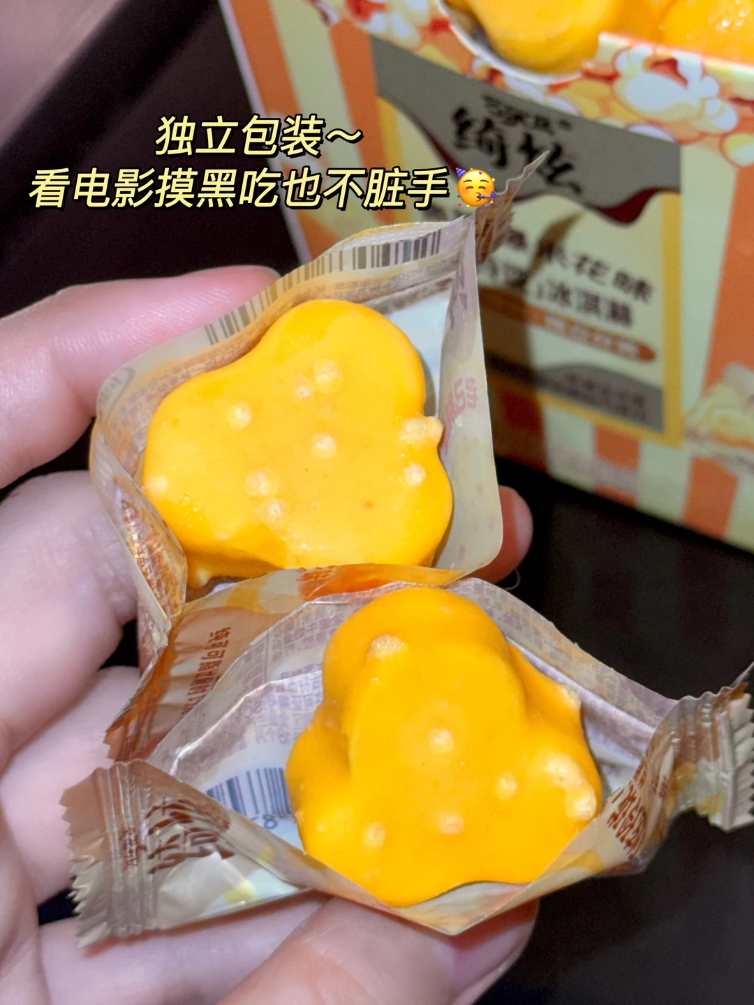 夯爆了！！爆米花冰淇淋强的可怕！！