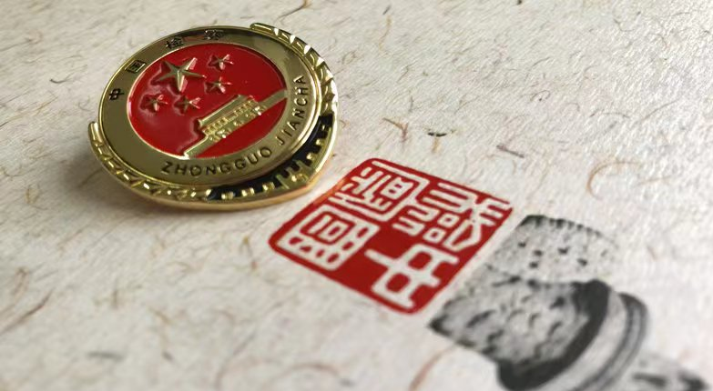 第三百五十六条因走私、贩卖、运输、制造、非法持有毒品罪被判过刑，又犯本节规定之罪的，从重处罚。