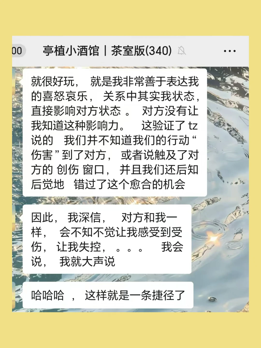 其实你的状态会影响对方的状态，但你没有意识到自己的影响力，比如他也不想...