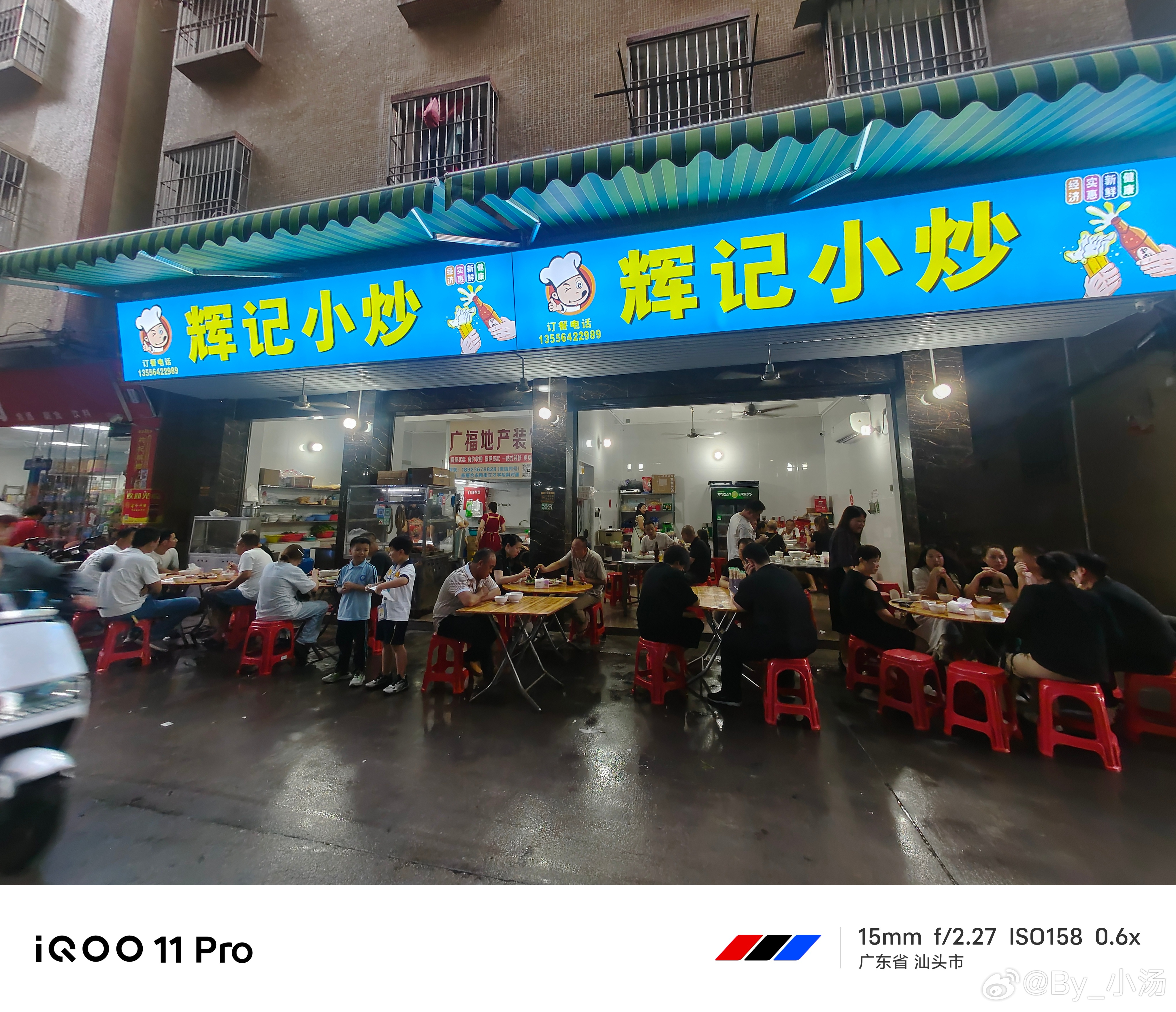 [超话]，来自福建老家特产五香肉卷+肉肠（10块），芥兰菜（12），总...