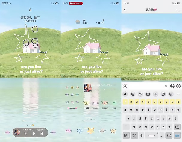 三星主题桌面备份⭐️