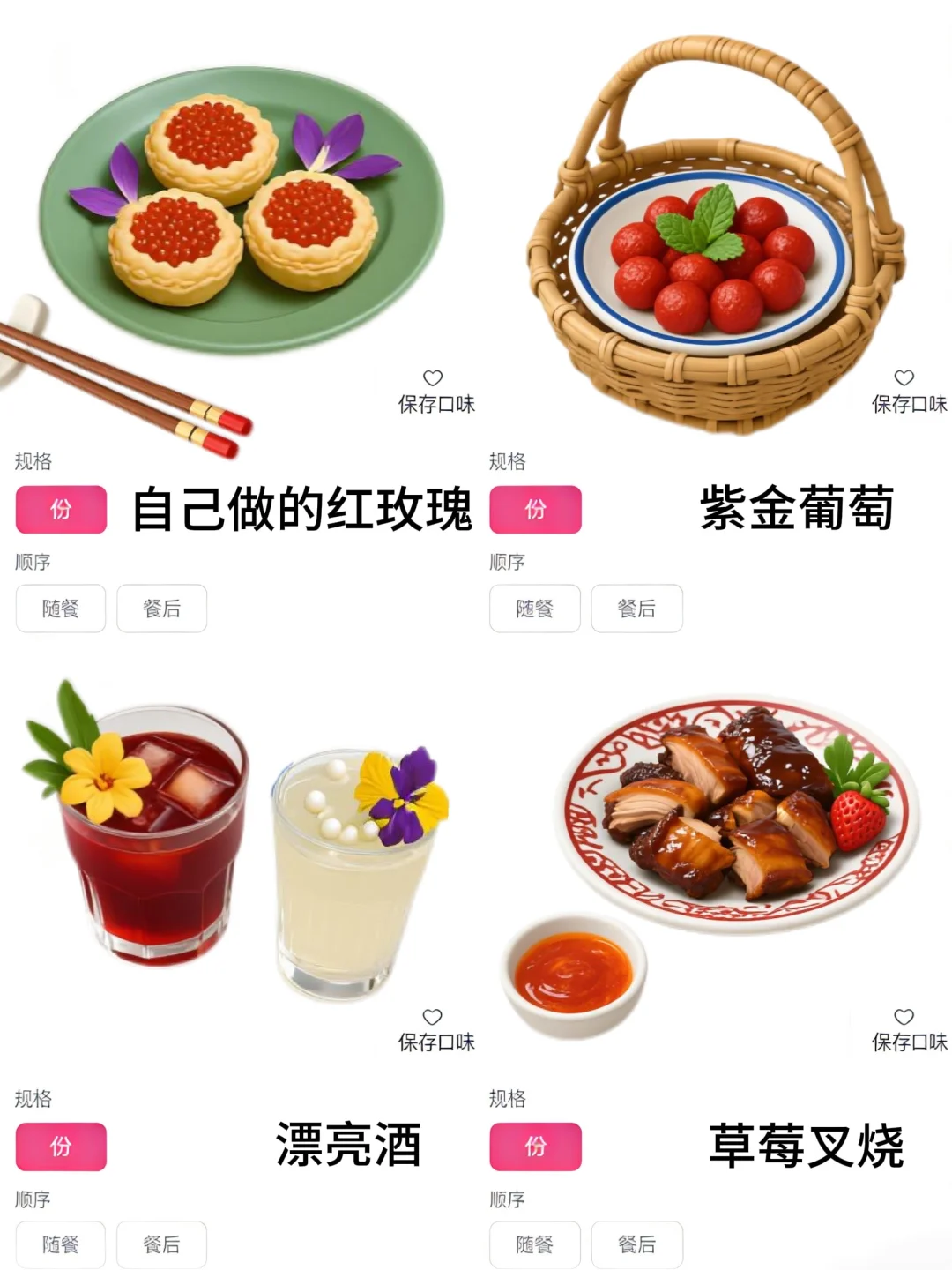 上海的上海的！！适合穷鬼的漂亮饭。。。。。