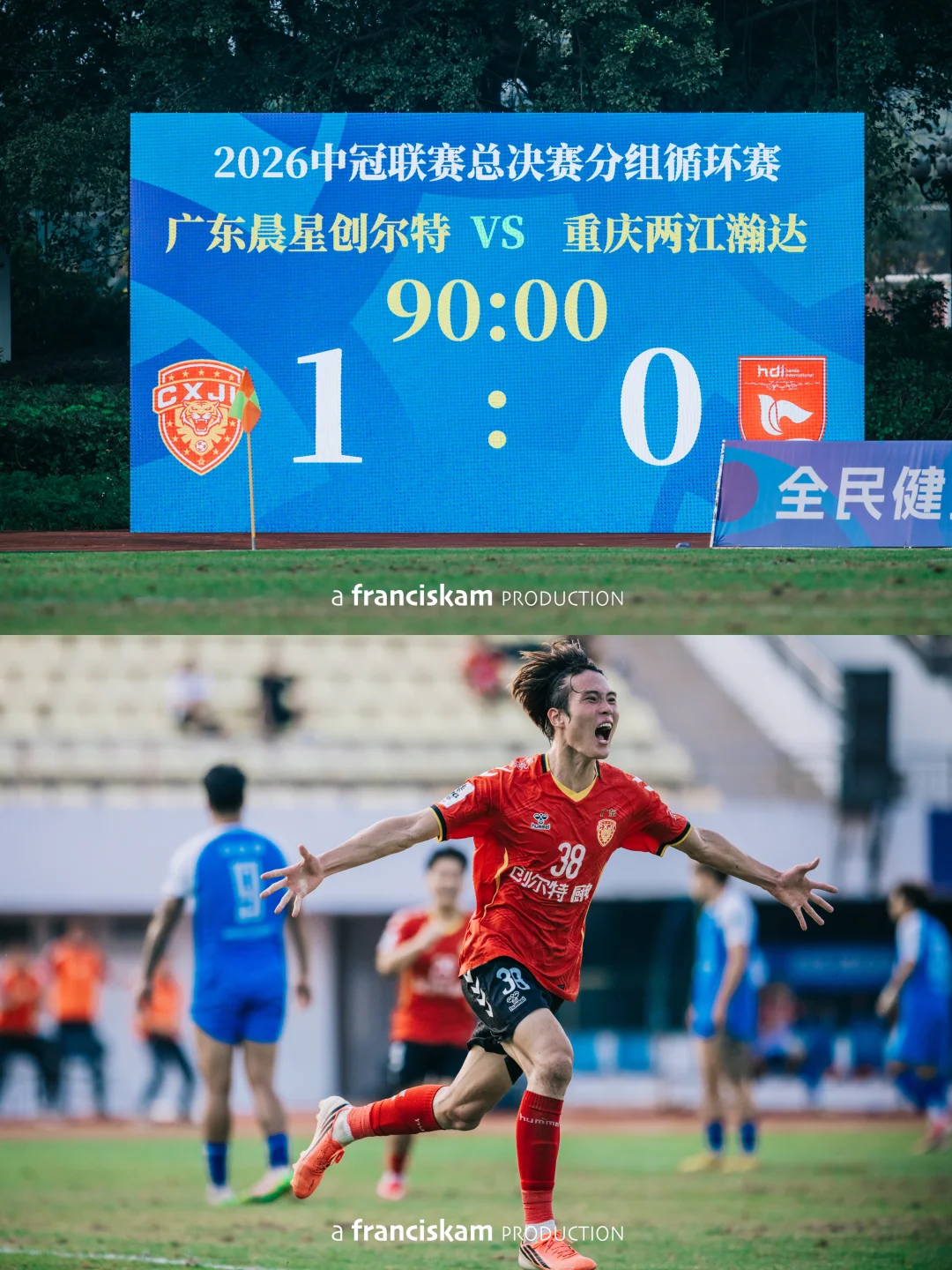 回到足校凭罗凯读秒绝杀 🫡 胜利来之不易