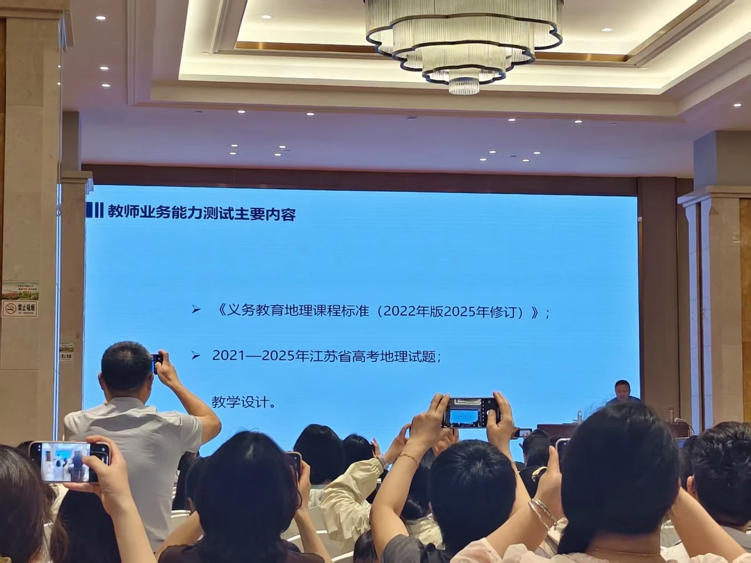 2026徐州中考地理试卷整体深度分析