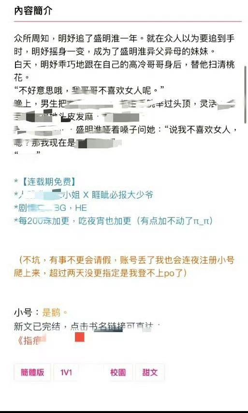 0904📚推文 已完结
《可乐妹妹》by 白毛浮绿
高冷大少纯情恋爱脑男主 × 傲娇二小姐直球撩人女主

救命校园伪谷壳甜宠也太甜了[舔屏][舔屏]！女主追了男主一年眼看要得手时双方父母闪婚，女主摇身一变成了男主妹妹。前期女追男实则男主早已心动克制不早恋，成为兄妹后白天乖巧跟在高冷哥哥身后挡桃花 ​