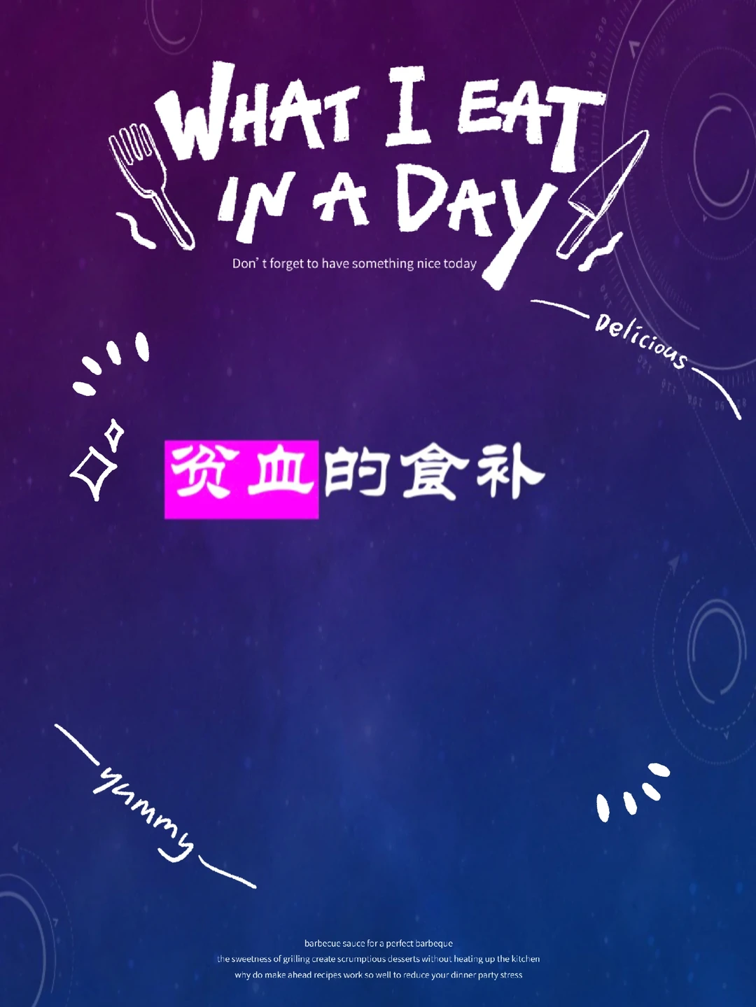 血红蛋白110，轻度贫血需要吃补剂吗？