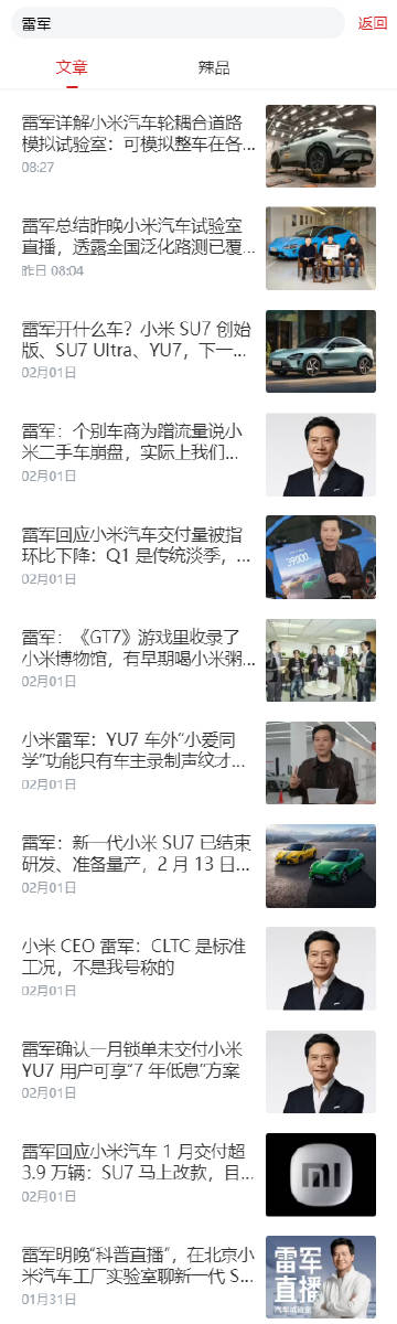 灵魂人物每年出来一两次打打气就很好，<br />一天出来二十条就非常让...