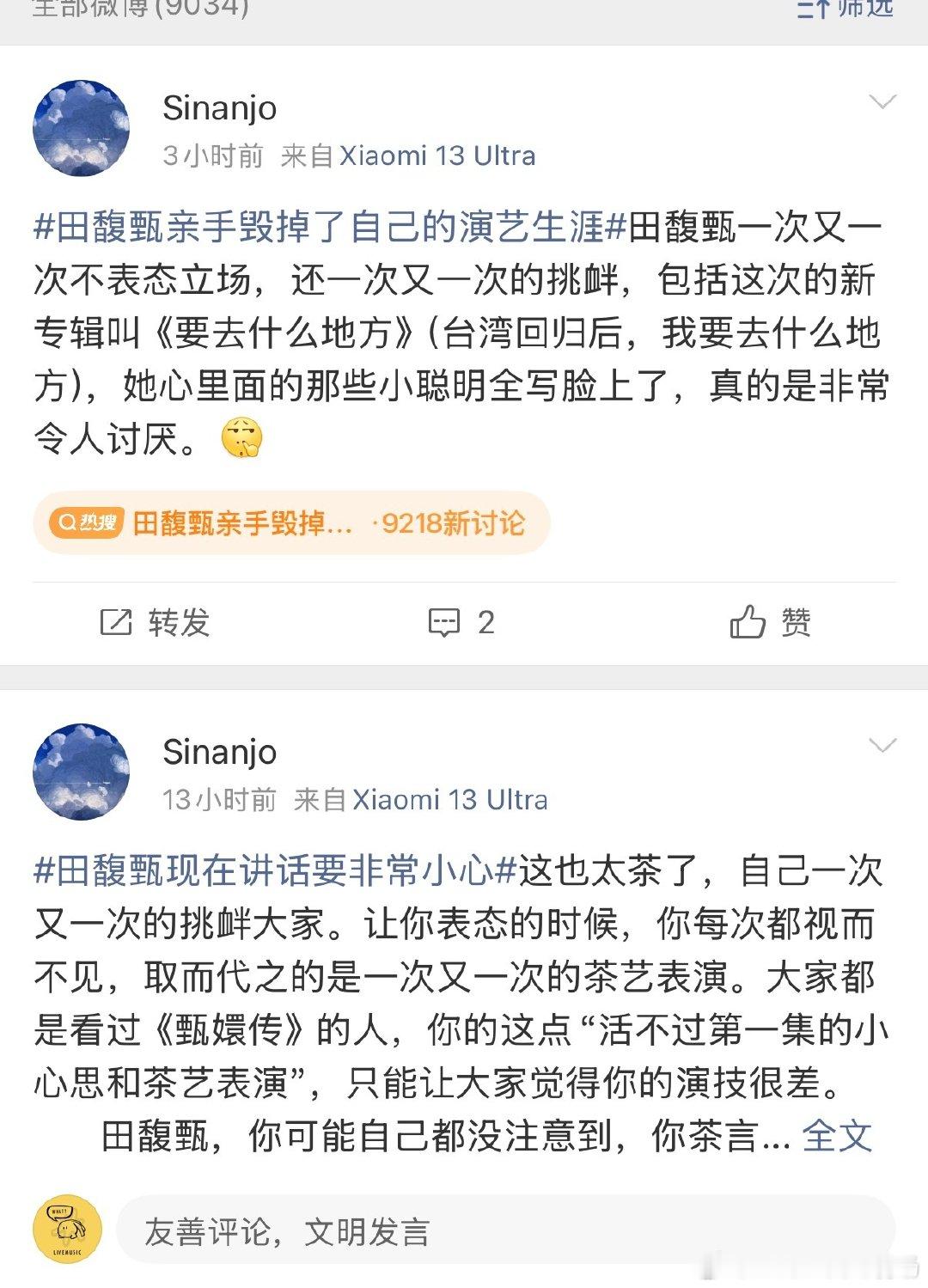 田馥甄新专辑为什么叫《要去什么地方》 ​