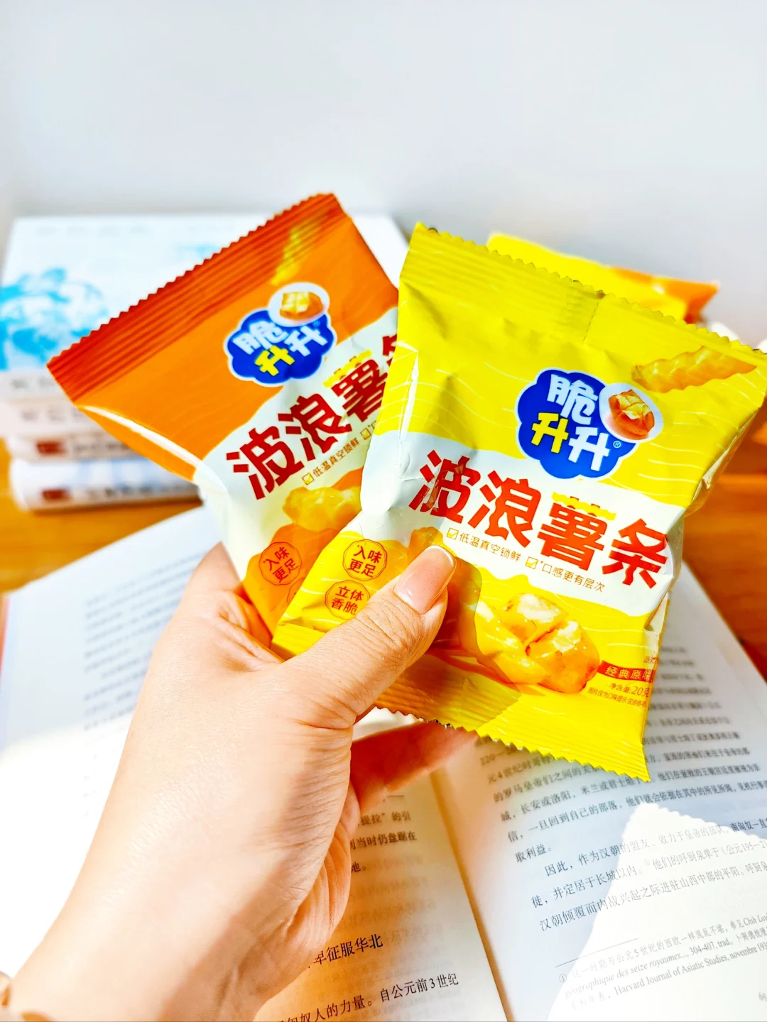 随身解馋零嘴🍟酥酥脆脆，真的能炫不停