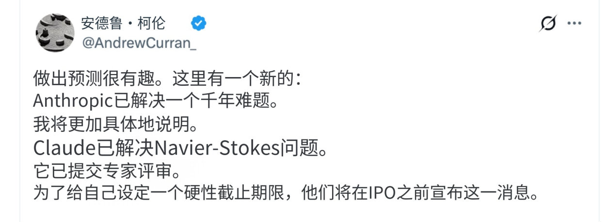 虽然不懂，不过AI Coding 已经随着人员的下岗逐渐式微， AI4S 是一个明显趋势了 ​