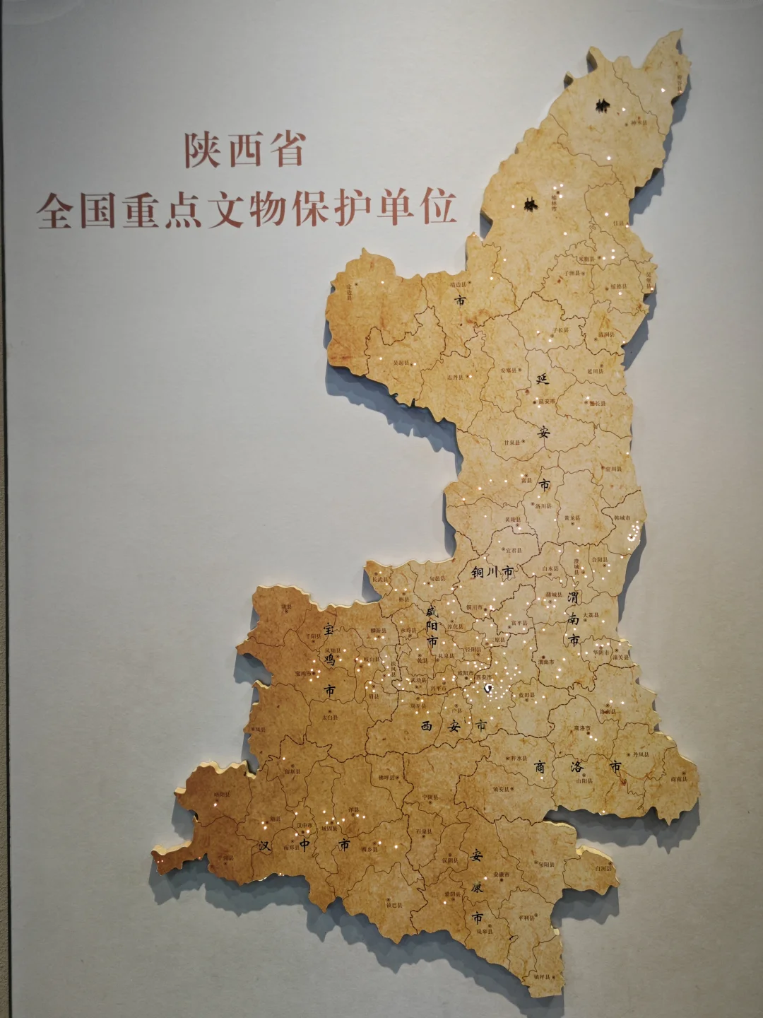 全重重点文物保护大省，保护点分布图