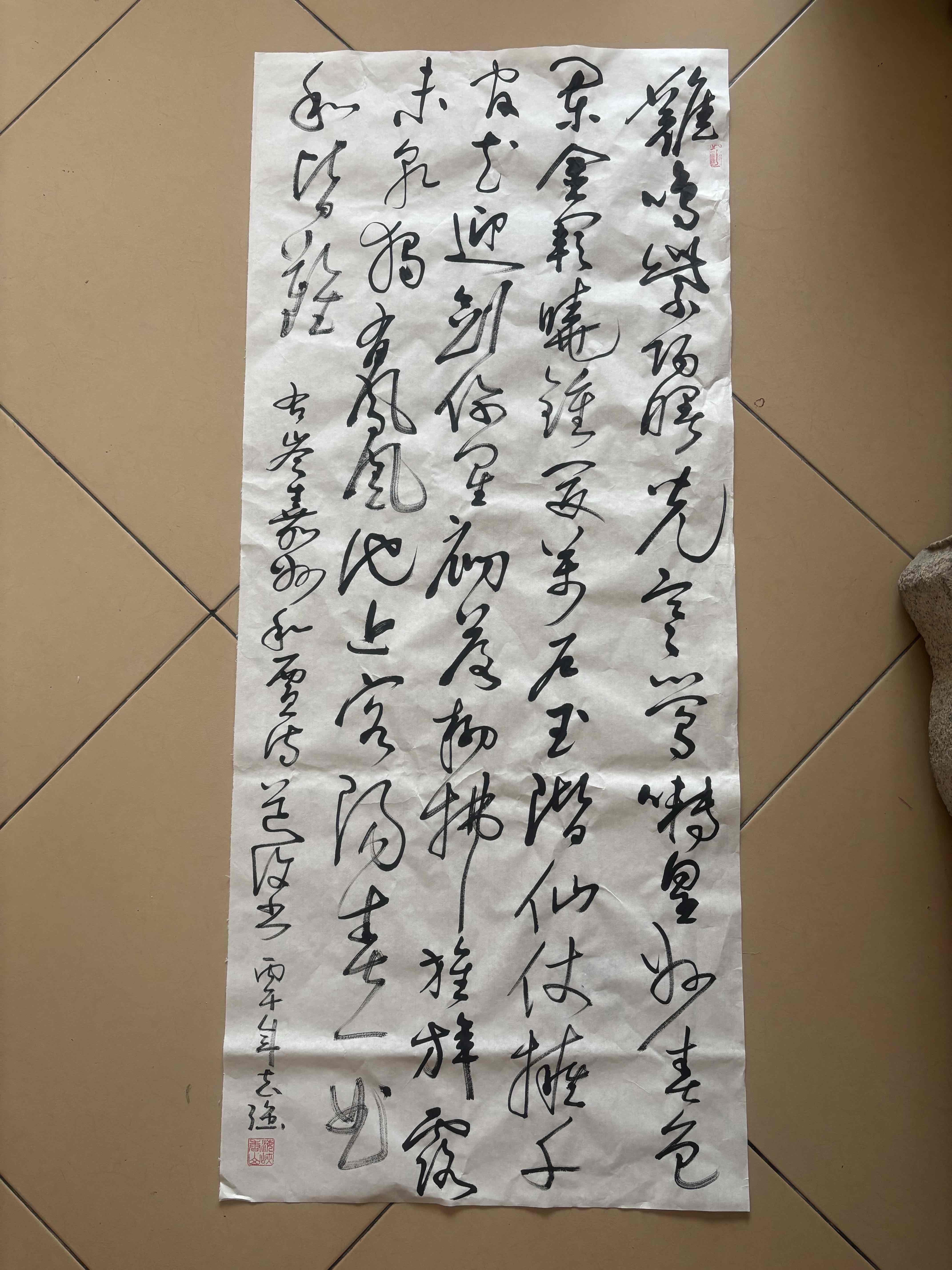 晨练：习临道复书
唐·岑参《奉和中书舍人贾至早朝大明宫》

鸡鸣紫陌曙光寒，莺啭皇州春色阑。
金阙晓钟开万户，玉阶仙仗拥千官。
花迎剑佩星初落，柳拂旌旗露未干。
独有凤凰池上客，阳春一曲和皆难。
落款：岑参和贾至早朝诗，丙午年秋，志强书，下方钤两方印章。

释义

雄鸡啼鸣，京城大道上清晨的曙光带着
