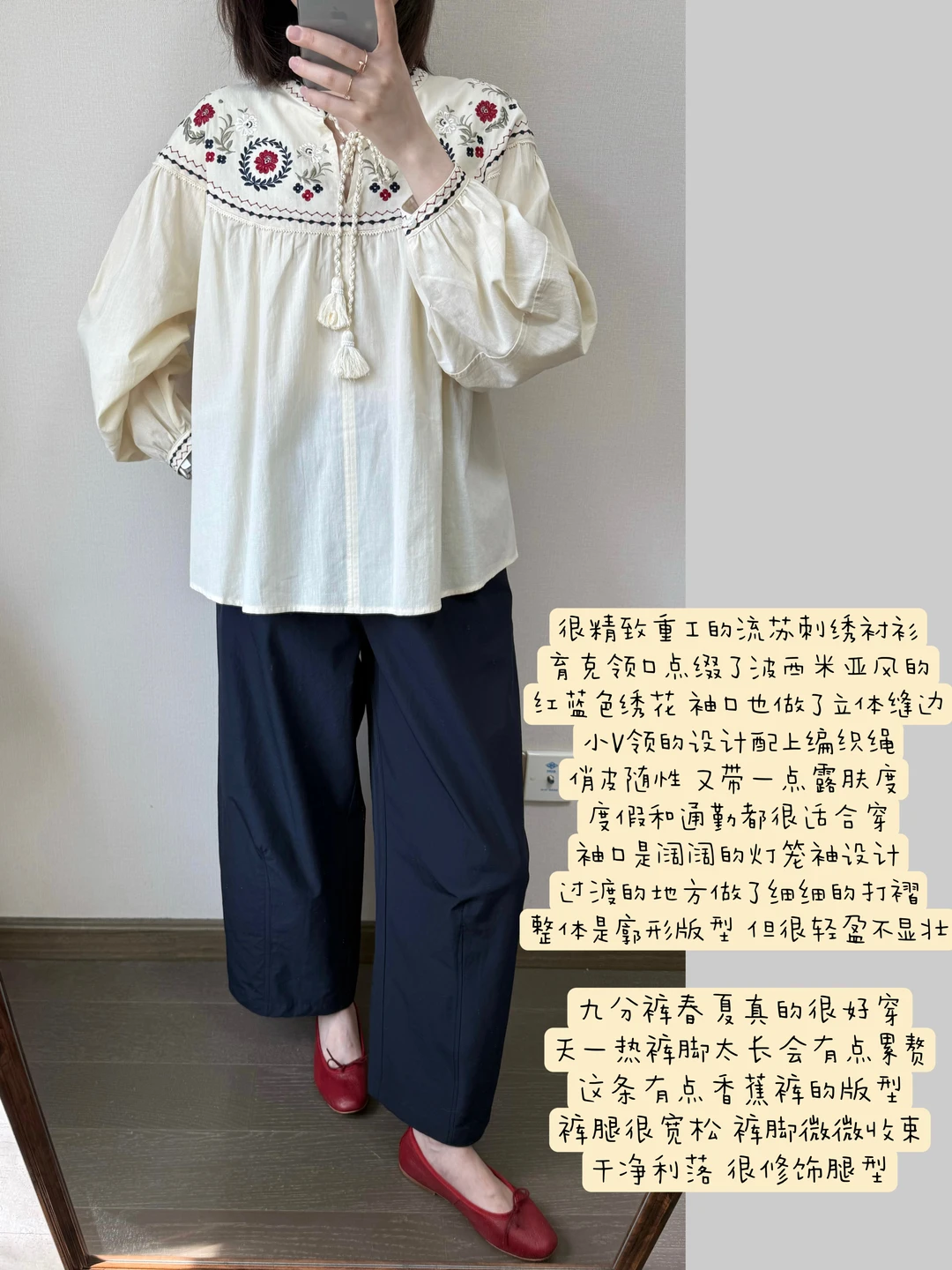 为五一出游准备的漂亮衬衫！