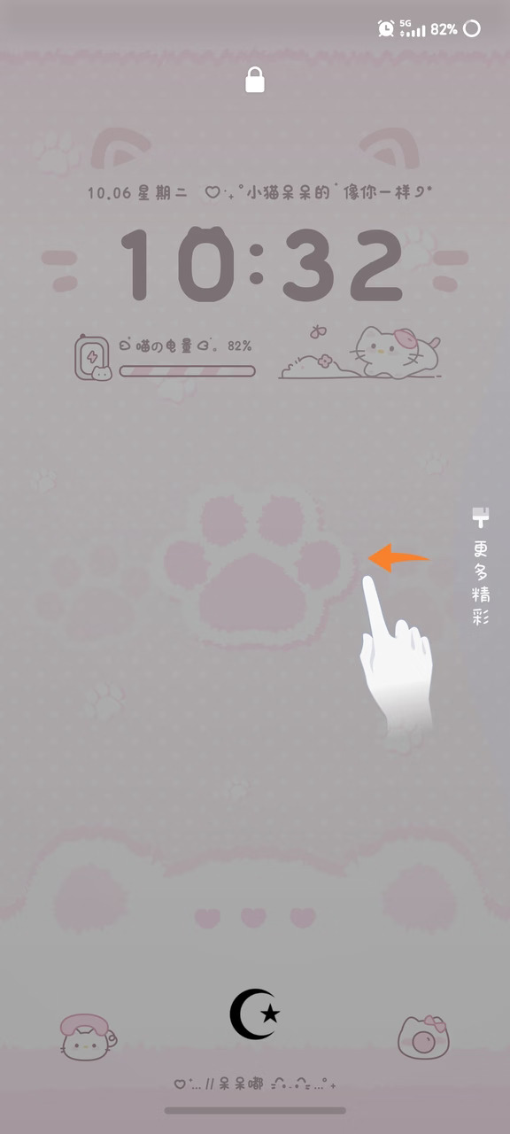 vivo手机的主题怎么才能不提示，每次都这样