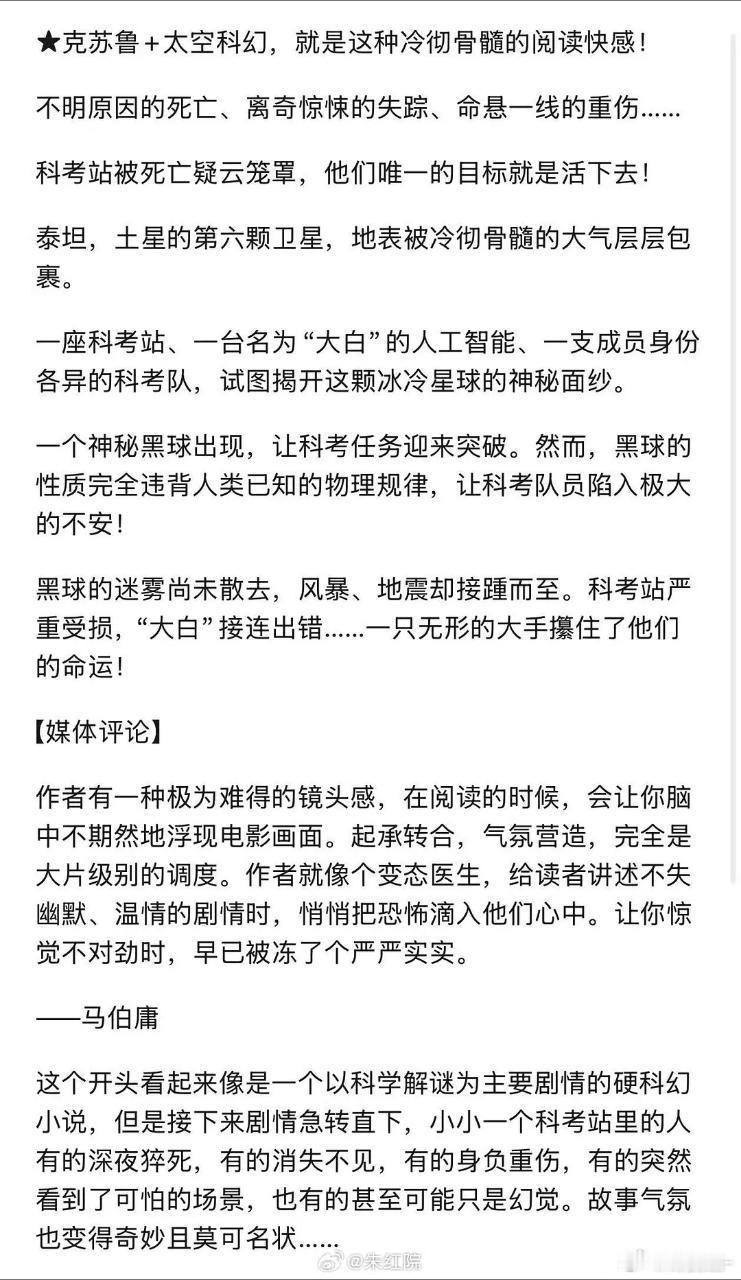网传泰坦无人声是马嘉祺赵今麦🫓 ​