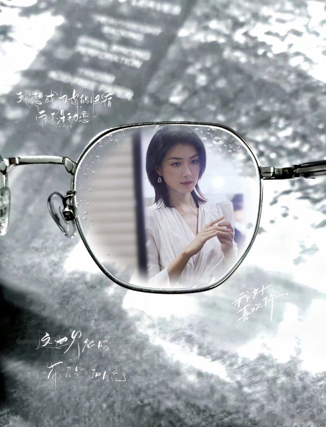 #万茜[超话]##万茜# wq#筒子们想万茜了# 
或许 爱会让人更加坚定一个想法[拜托]​