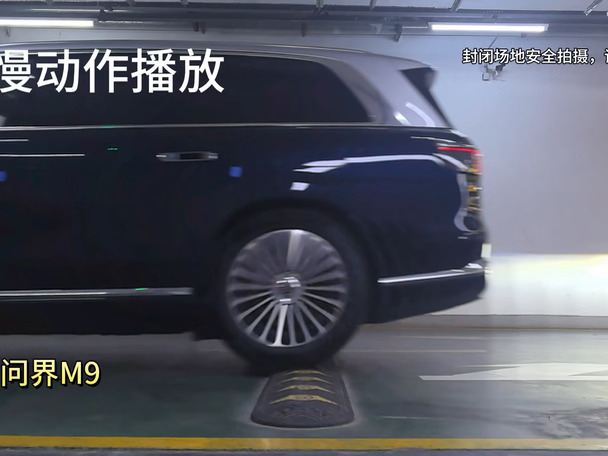 鸿蒙智行五界车型途灵地盘过坎表现实录！