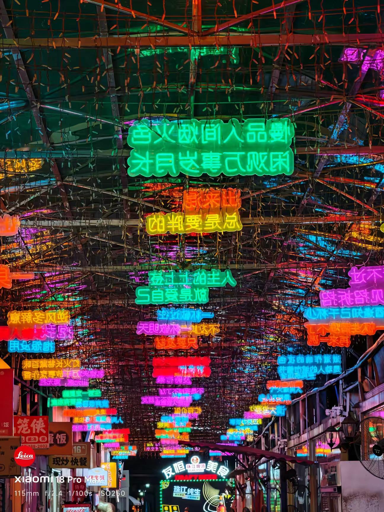 小米18ProMax小米17ProMax小米