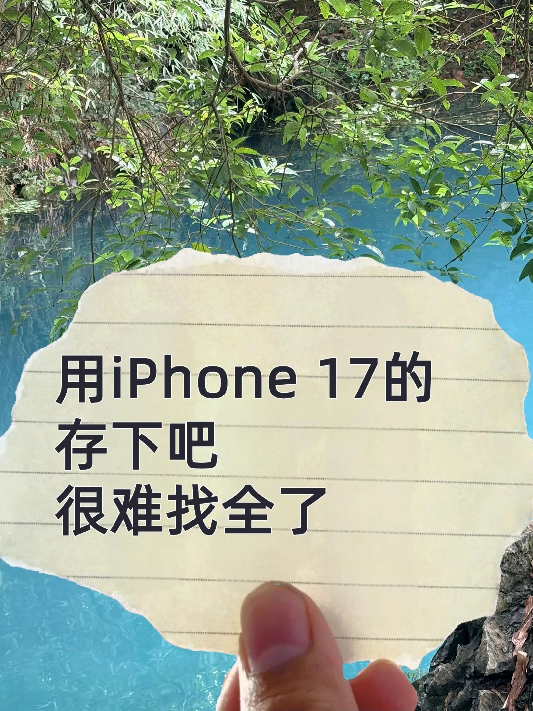女生必知！iPhone 17的20个隐藏功能大揭秘