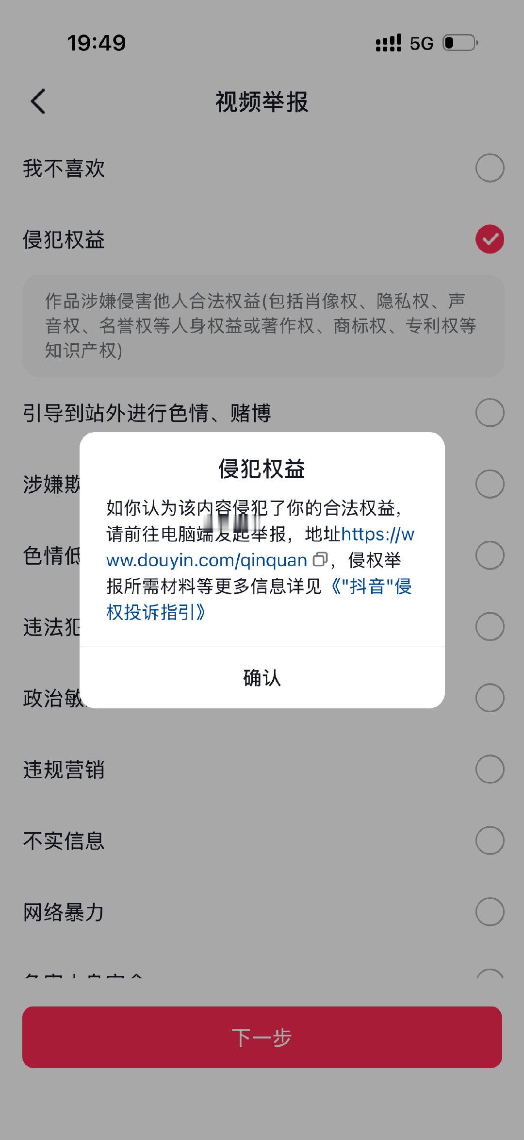 为啥我是这样 ​