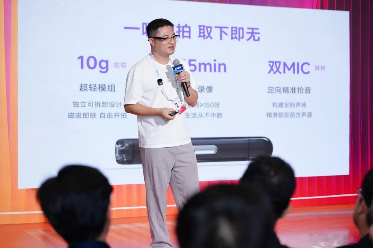 李未可发布X-AI记忆眼镜，携手腾讯云WorkBuddy定义“可穿戴记...