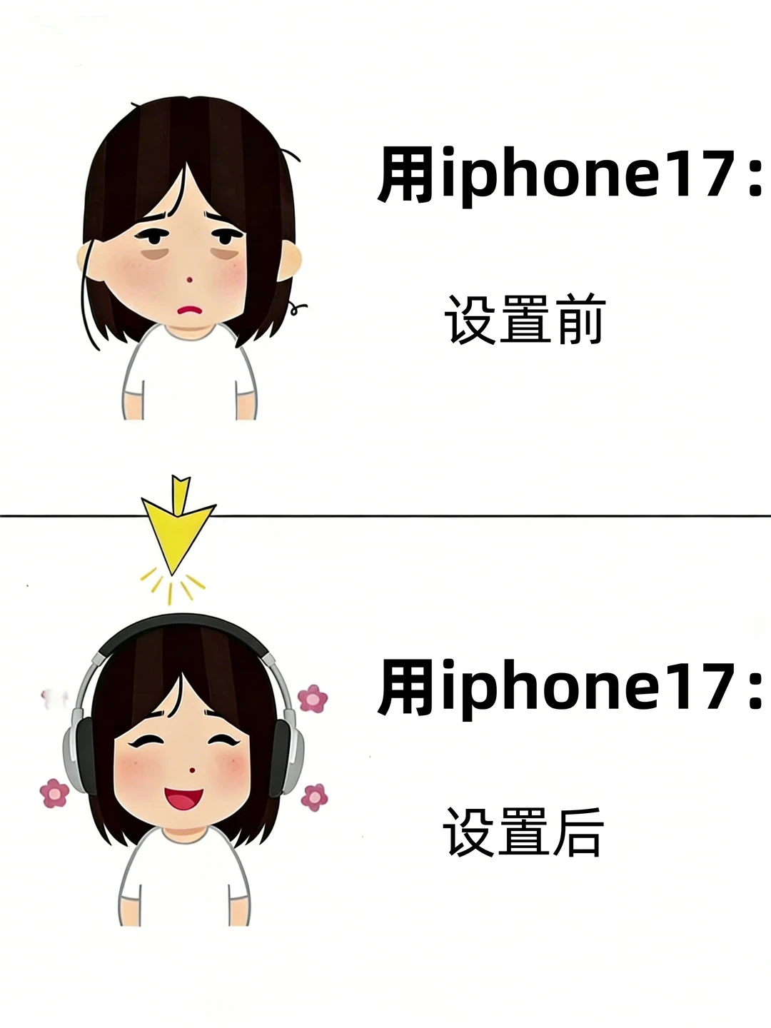 用iPhone17的存下吧❗️很难再凑齐这么全的