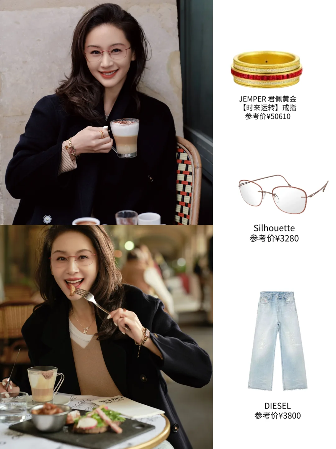 王子文私服 | 在线演绎黑金美学，随性松弛