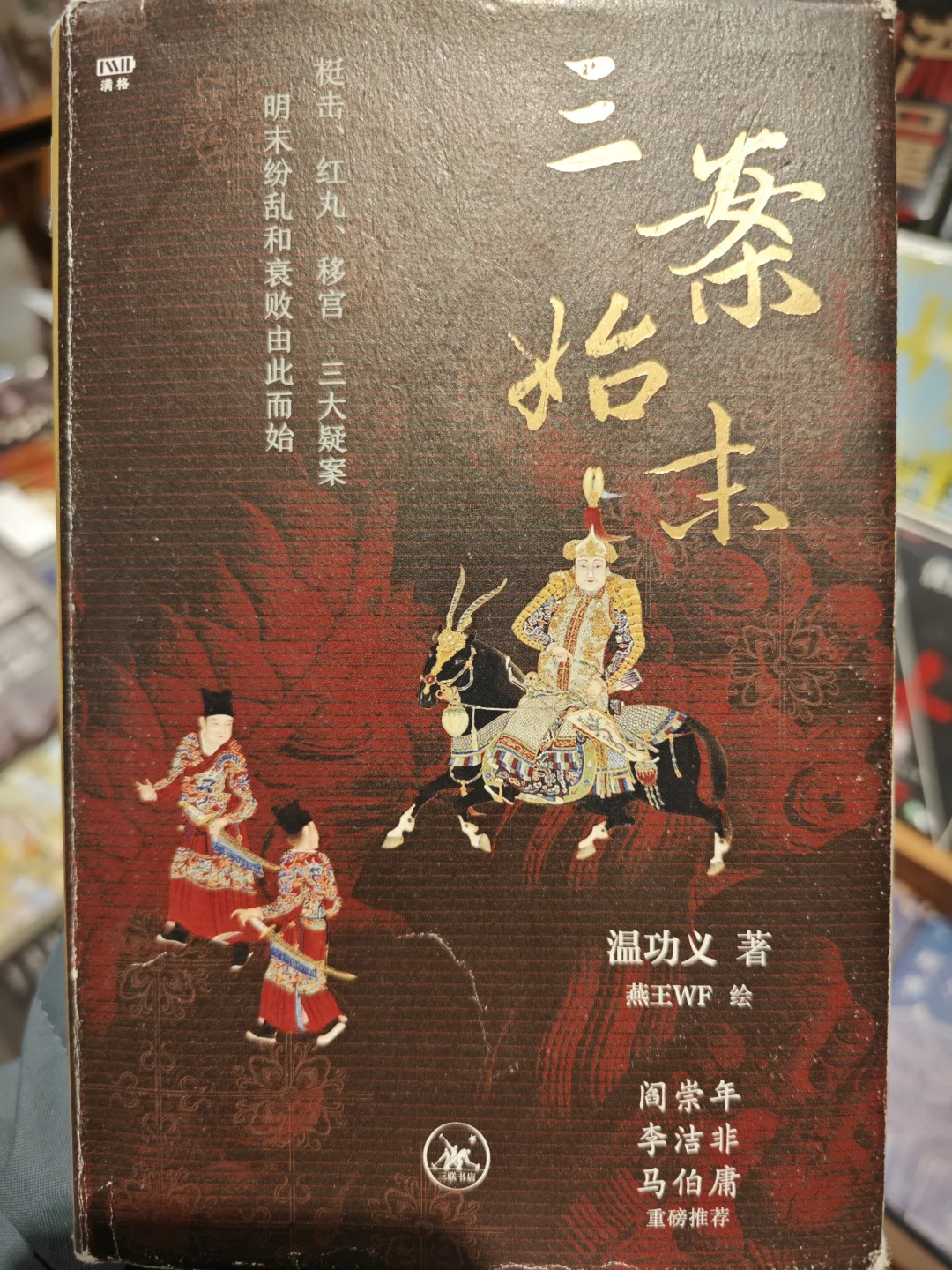 好书！很可惜作者一生只出版了这一本