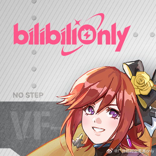 广州超时空要塞Only即将开票！！🎫 开票平台： bilibili会...