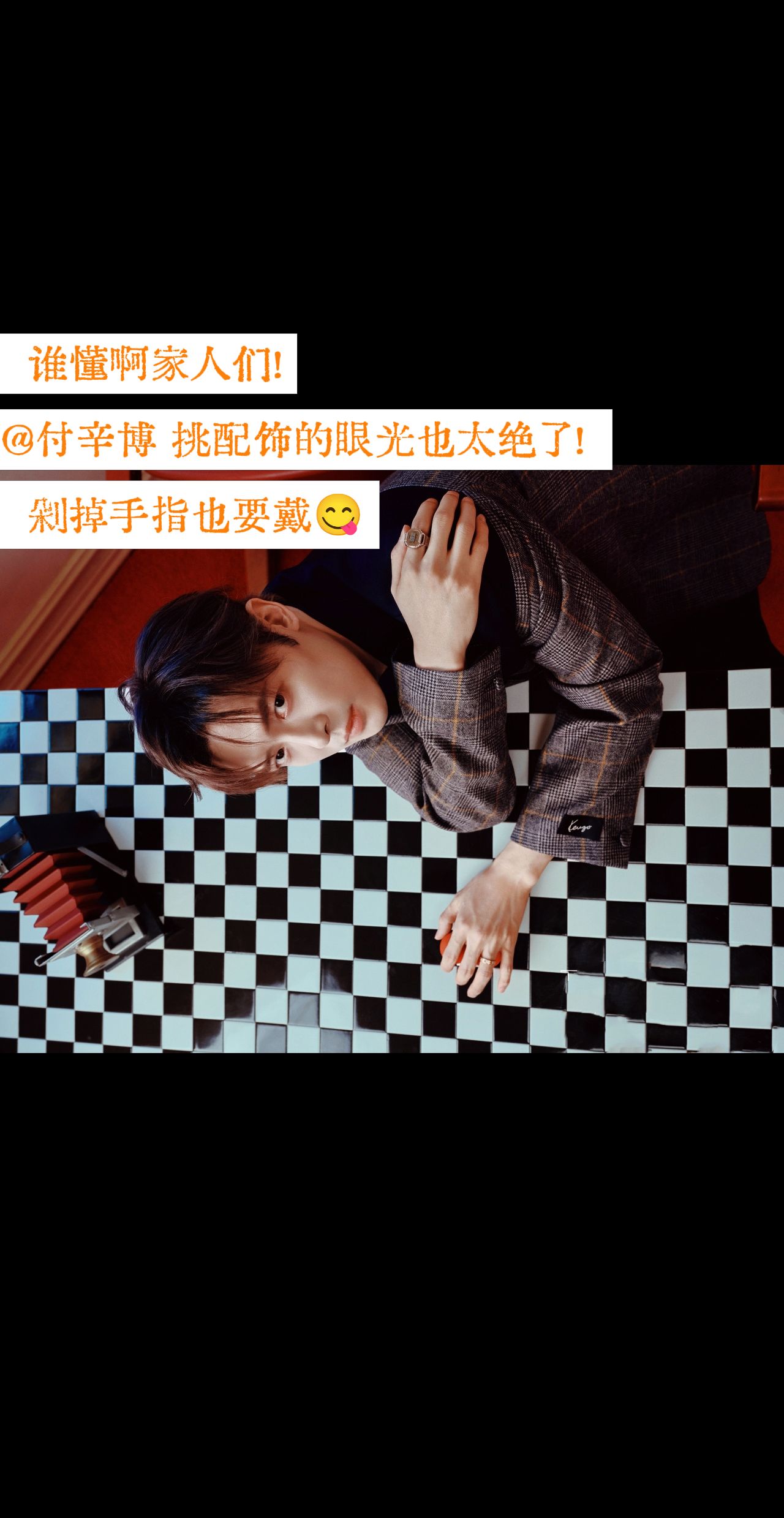 跟着我辛博戴准没错😎付辛博 卡西欧 戒指表 男士高级配饰