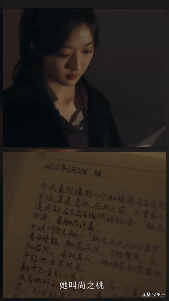 人死透了，情敌才把他的日记本砸你手里，告诉你他暗恋了你几年。
《早春晴朗》里，尚之桃就挨了这么一记闷棍。老孙走了，连句遗言都没留。
偏偏是一直倒追老孙的孙雨，红着眼把日记递给她。翻开一看，字字句句，全是不敢见光的深情。
从前没开口的胆怯，全变成如今的万箭穿心。等你终于读懂了他的爱，对方早就化成