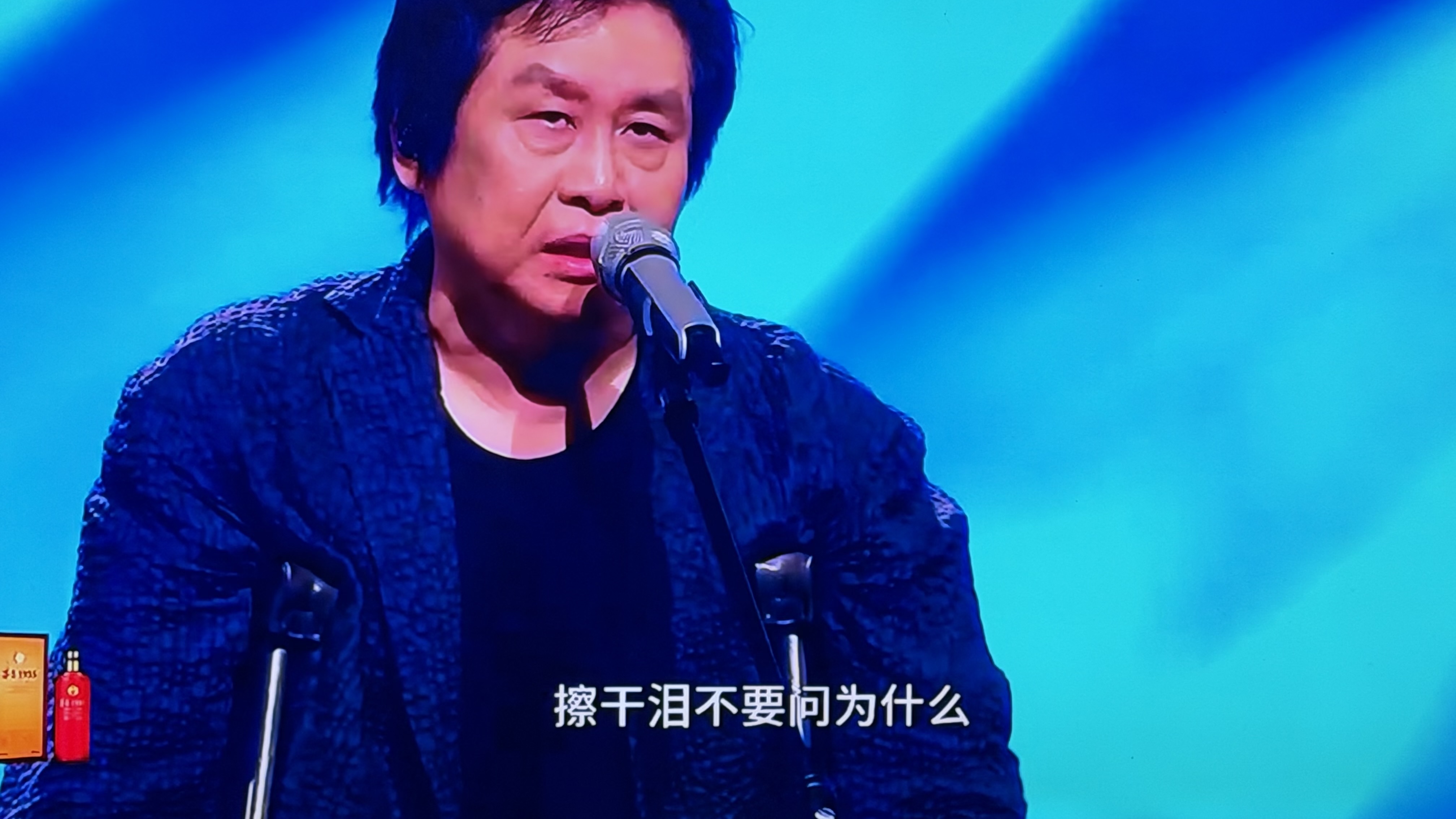 2026大湾区电影音乐晚会上，郑智化登台独唱经典作品《水手》。

当“他说风雨中这点痛算什么”响起来的时候，多少人的青春记忆瞬间被拉了回来。

更有意思的是，前段时间还在网上对郑智化各种上纲上线、喊打喊杀的人，这次恐怕多少有点尴尬。

因为人家不但没被“封杀”，反而登上了这台官方晚会的舞台。

这其