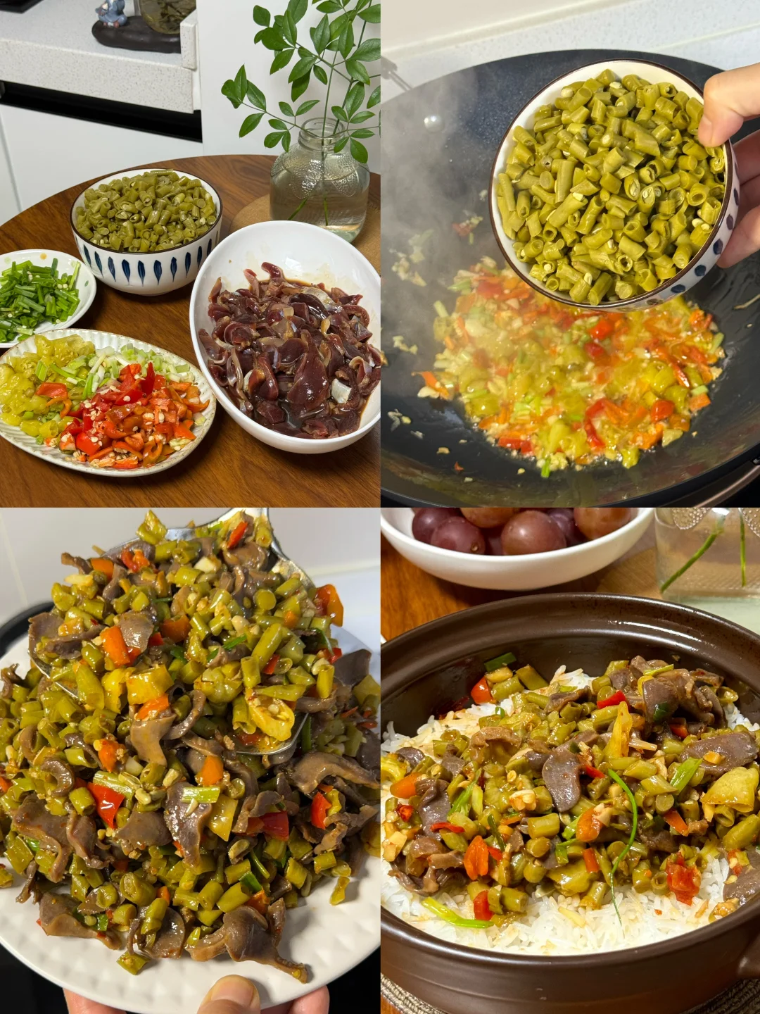 酸豆角炒鸡胗/下饭家常菜必备