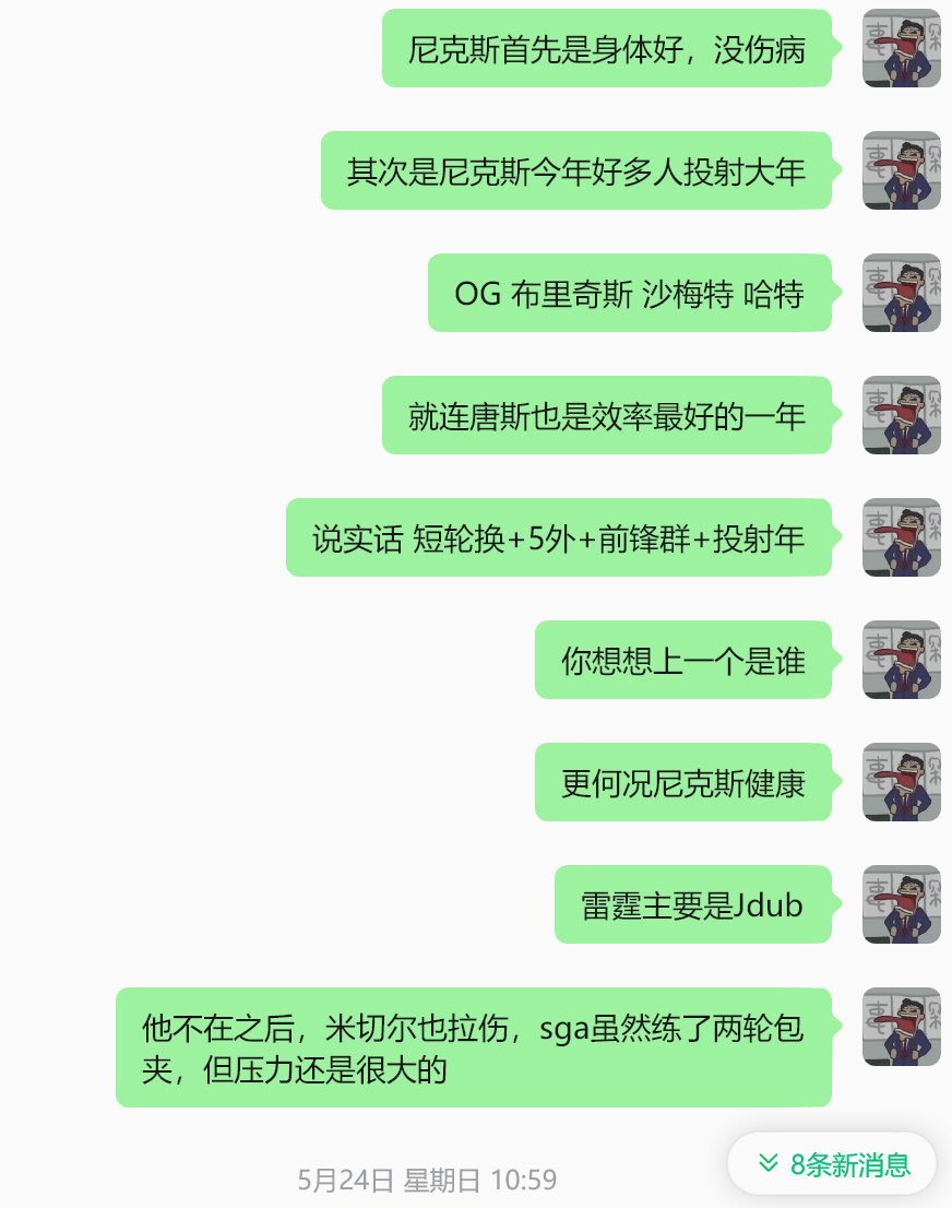 雷刺鏖战，尼克斯4-0骑士的时候我跟朋友聊球是这么说的....  但当...