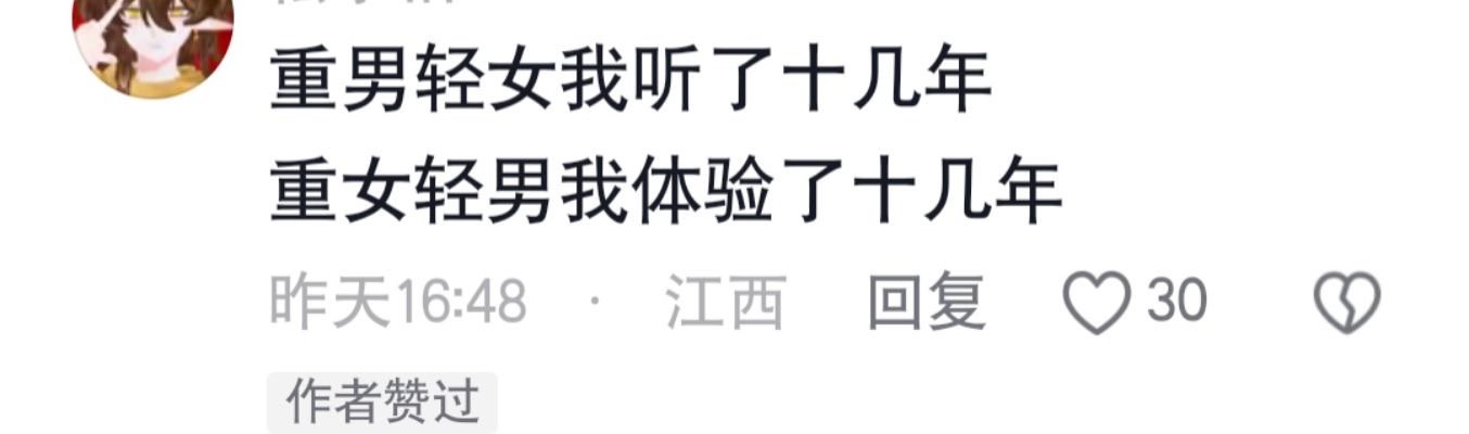 此乃何物 ​