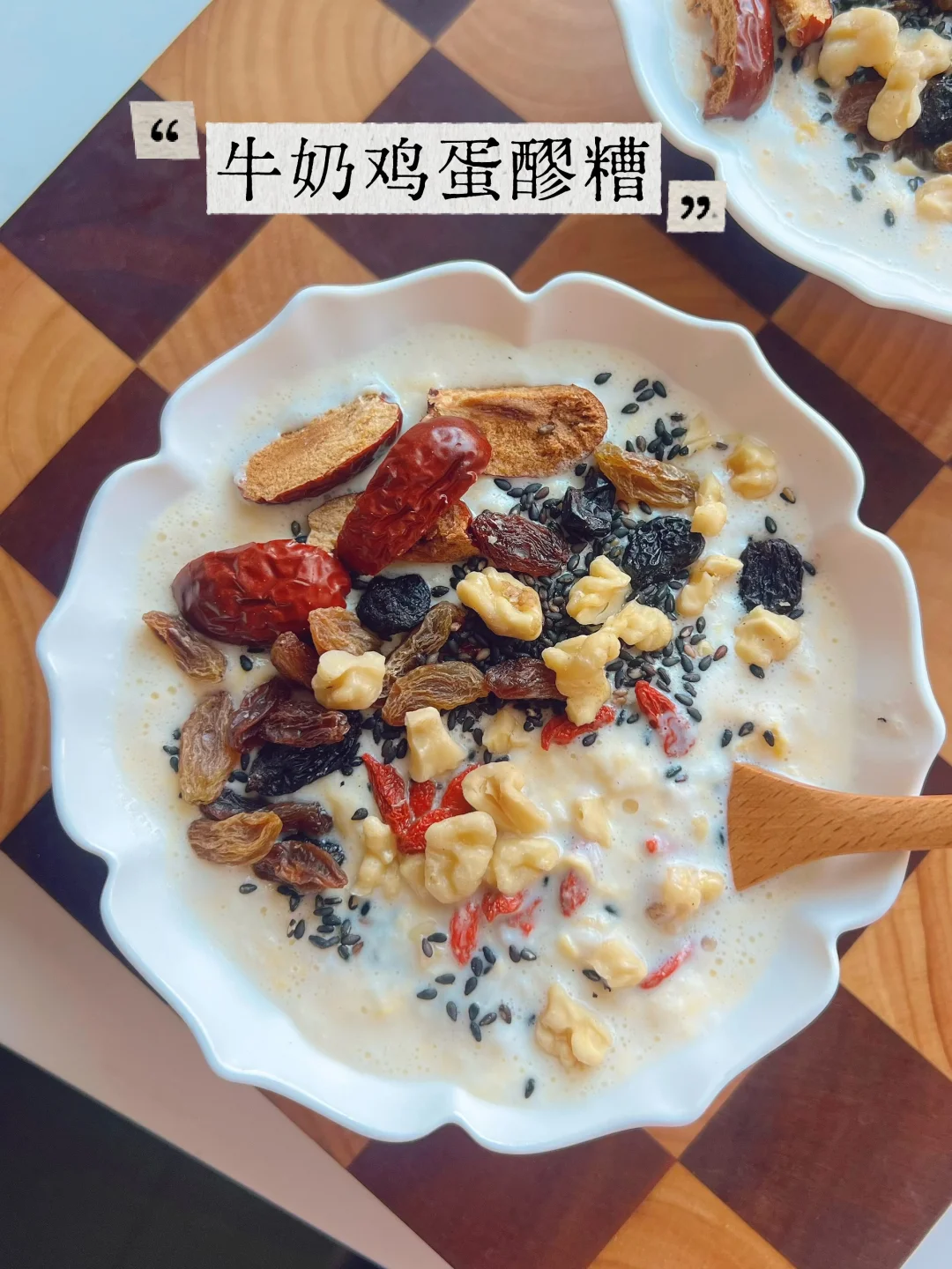 一口封神！牛奶鸡蛋醪糟太🉑啦！