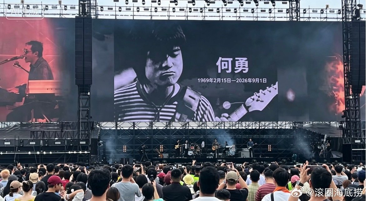 盘尼西林音乐节演唱New Boy致敬何勇 ​
