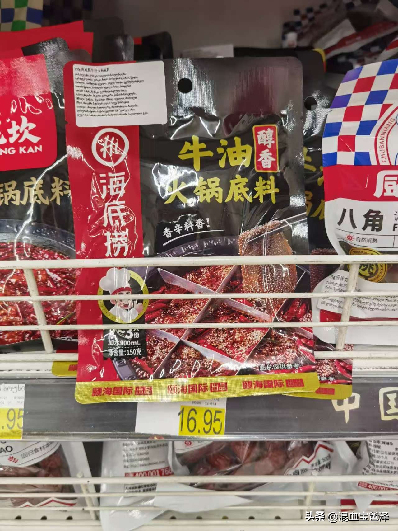 晒图笔记大赛在第比利斯突然想吃顿小火锅🍲，去家乐福转了一圈，刚好看见一整排