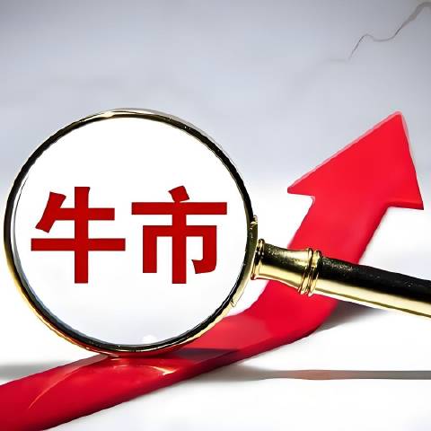 牛大旗手