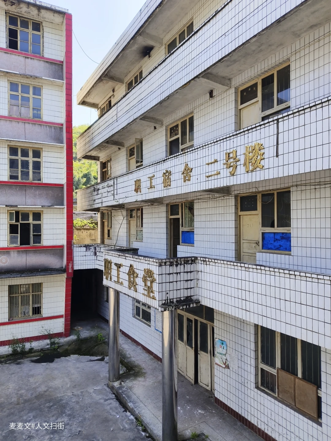 【南川】走进被时光丢下的80年代职工宿舍